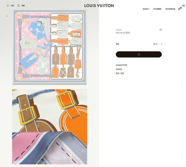 Louis Vuitton Scarf LVC00475 Louis Vuitton Scarf LVC00475